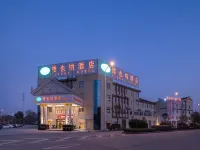 Vienna Hotel (Changzhou Jintan Yaoban Phoenix City Industrial Park) Hotels in Jintan Downtown Area