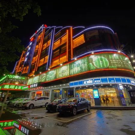 Borrman Hotel (Zhaoqing Sihui Tianguangxu Jade City)