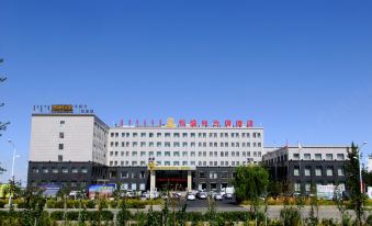 Hengshengxing Desert Hotel