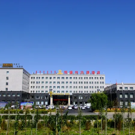 Hengshengxing Desert Hotel