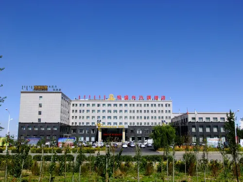 Hengshengxing Desert Hotel