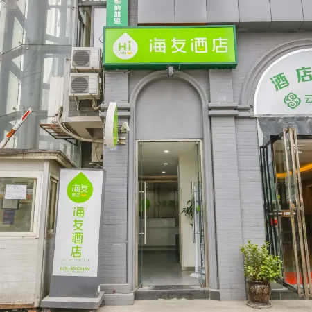 Hi Inn (Chengdu Qingyang Taoist Temple) Отели рядом с достопримечательностью «Дворец Цинъян»