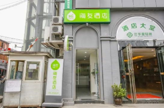 Hi Inn (Chengdu Qingyang Taoist Temple) Hotels in Chengdu