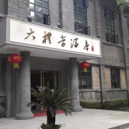 Dalitang Hotel