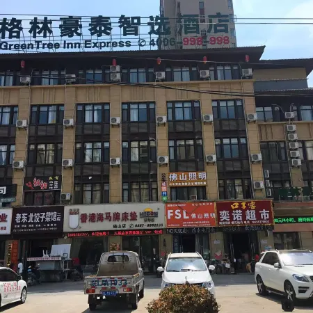 GreenTree Inn (Dangshan High Speed Railway New Area store)