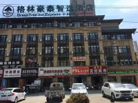 GreenTree Inn (Dangshan High Speed Railway New Area store)