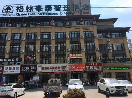 GreenTree Inn (Dangshan High Speed Railway New Area store) Отели в г. Даншань