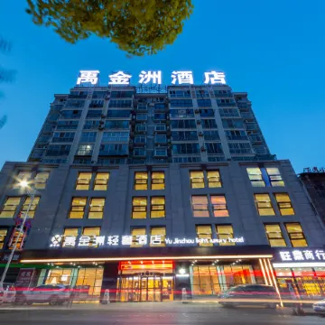 Yujinzhou Light Luxury Hotel
