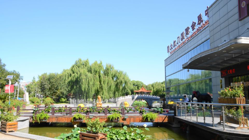 Beijing Dahongmen International Convention and Exhibition Center