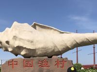象山海醒民宿 - 酒店附近