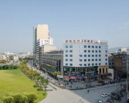 Vienna 3 Best Hotel (Tongcheng Xianghan Road) Hotels in Tongcheng