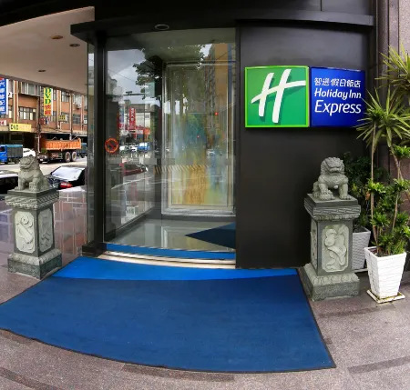 Holiday Inn Express Taoyuan