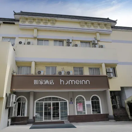 Homeinn Hotel (Hangzhou Xiaoshan Yinlong Department Store Renmin Road Subway Station) Отели рядом с достопримечательностью «Чжоу Чжоу Чжоу Люк-Путе»