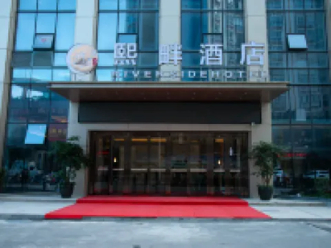 Xipan Hotel Hotels in Lichuan