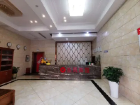 Yueyang Dongfeng Hotel โรงแรมในเย้ว์หยาง