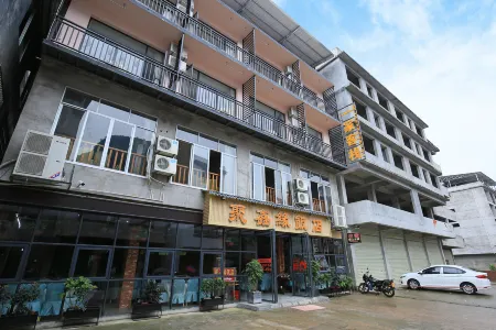 Yangshuo Inn (Xingping 20 yuan Scenic Area)