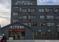 Pod Choice (Taicang Liuhe Old Town) Hotels near Yangtze Estuary Tourist Resort in Taicang, Jiangsu Province