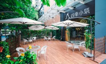 Siji Xiaozhu Boutique Hotel (Qiandeng Lake)