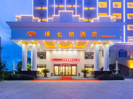 Vienna Hotel (Huocheng Qingshuihe)