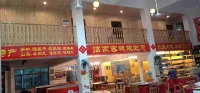 Longyan Linjia Homestay
