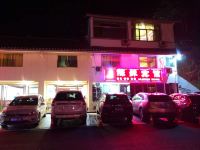 梵净山陈妹宾馆 - 酒店外部