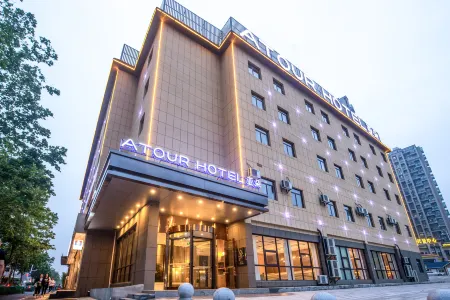 Atour Hotel (Hefei Wangjiang West Road, Honggang Metro Station)