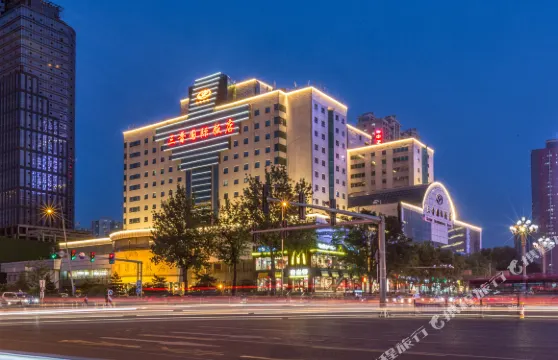 太原三晉國際飯店（柳巷五一廣場地鐵站店）