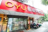 OYU 통푸 익스프레스 호텔 룽먼구전/용문고진 관광단지 호텔