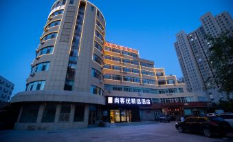 U Plus Hotel (Weihai High-speed Railway Station)