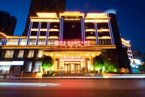 长沙顺天黄金海岸大酒店