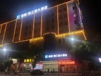 YLQianJiangYuan Hotel