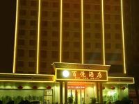 深圳百悦酒店