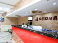 易佰良品酒店(上海嘉定万达店) - 健身娱乐设施