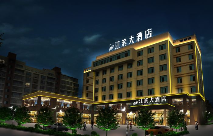 Jiangbin Hotel