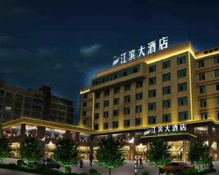 Jiangbin Hotel Hotels in Fusui