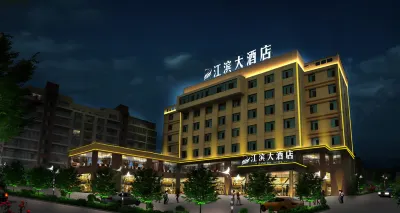 Jiangbin Hotel Hotels in Fusui