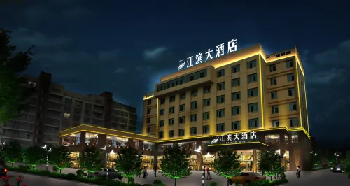 Jiangbin Hotel فنادق في فوسوي