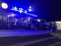 觉华岛渔家女宾馆 - 公共区域
