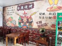 北京白鹿缘主题酒店