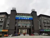 Yizhong Hotel Hotel in zona Ziqi Cave