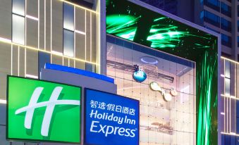 Holiday Inn Express Foshan Chancheng (Kuiqi Road Subway Station Creative Industrial Park)