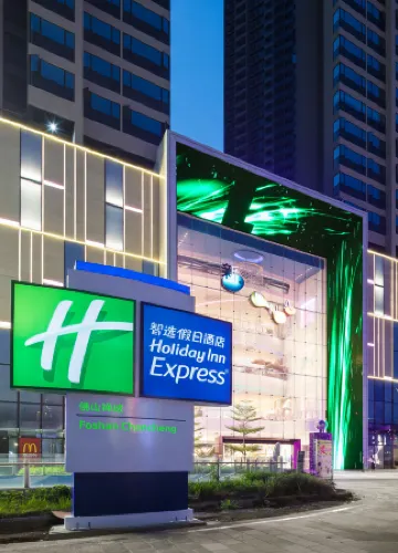 Holiday Inn Express FOSHAN CHANCHENG by IHG