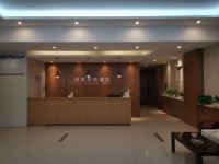 茌平怡家商务宾馆 - 公共区域