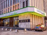 Kangyi Hotel (Dongying Financial Port Wanda Plaza)