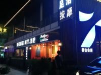 珠海横琴新家园酒店式公寓 - 健身娱乐设施