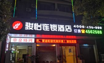 Junyi Hotel Chain (Ganzhou Ganxian Middle School)