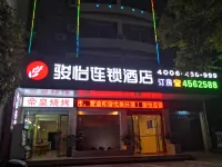 Junyi Hotel Chain (Ganzhou Ganxian Middle School) Hotel di Ganzhou