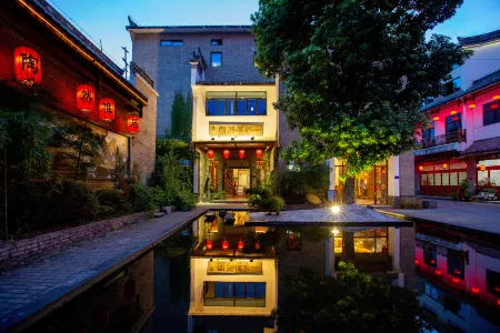 Tao Ran Hotel (Mount Wuyi Ziyang Ancient Town North Street) Отели рядом с достопримечательностью «Xiamei Ancient Residence»