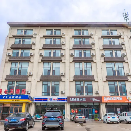 7Days Inn Chain Hotel (Tai'an Municipal Square)
