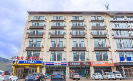 7 Days Inn (Taian Municipal Square) - Housity